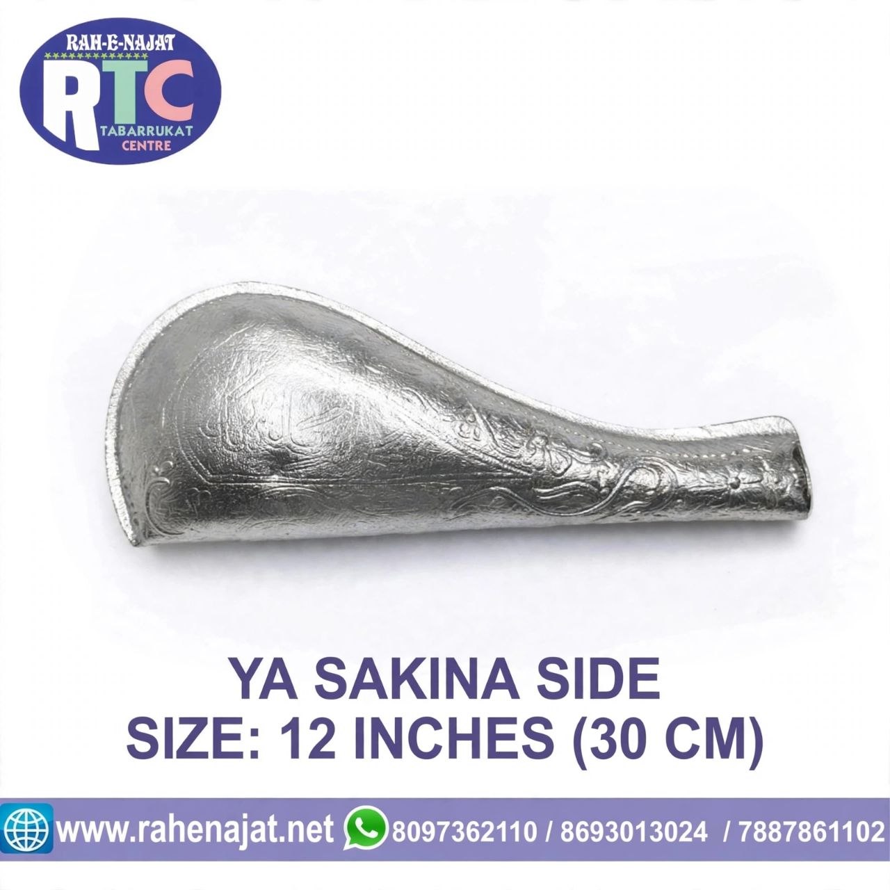MASHK E SAKINA | 12 INCHES | WARAK WORK - Image 4