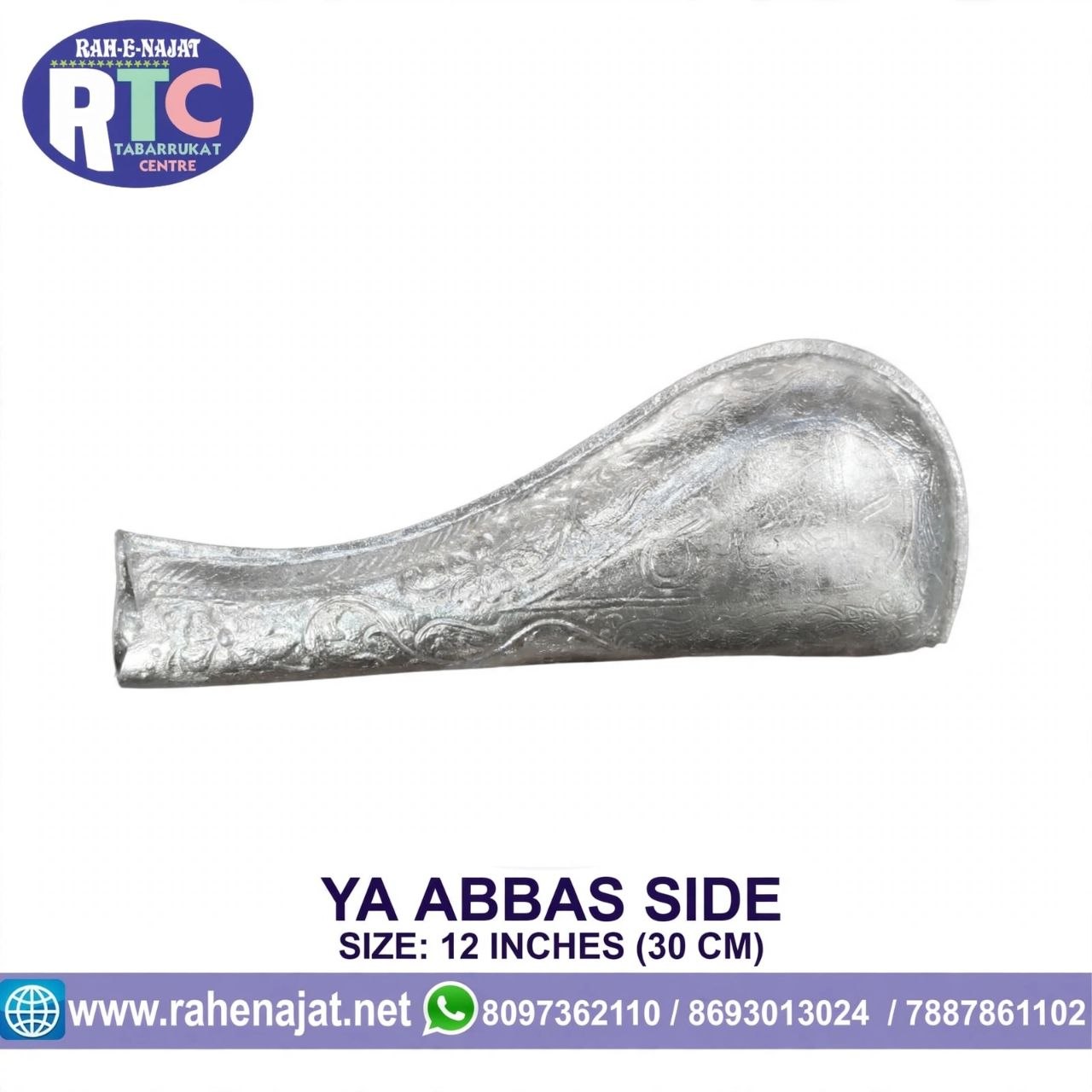 MASHK E SAKINA | 12 INCHES | WARAK WORK - Image 5