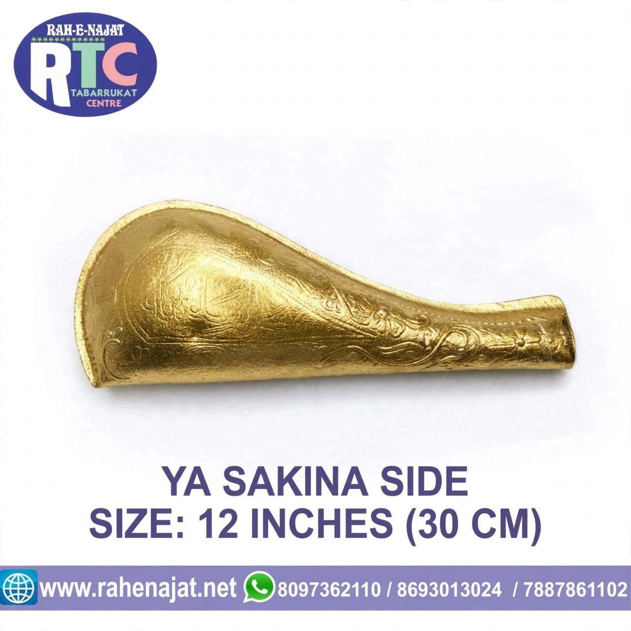 MASHK E SAKINA | 12 INCHES | WARAK WORK - Image 7