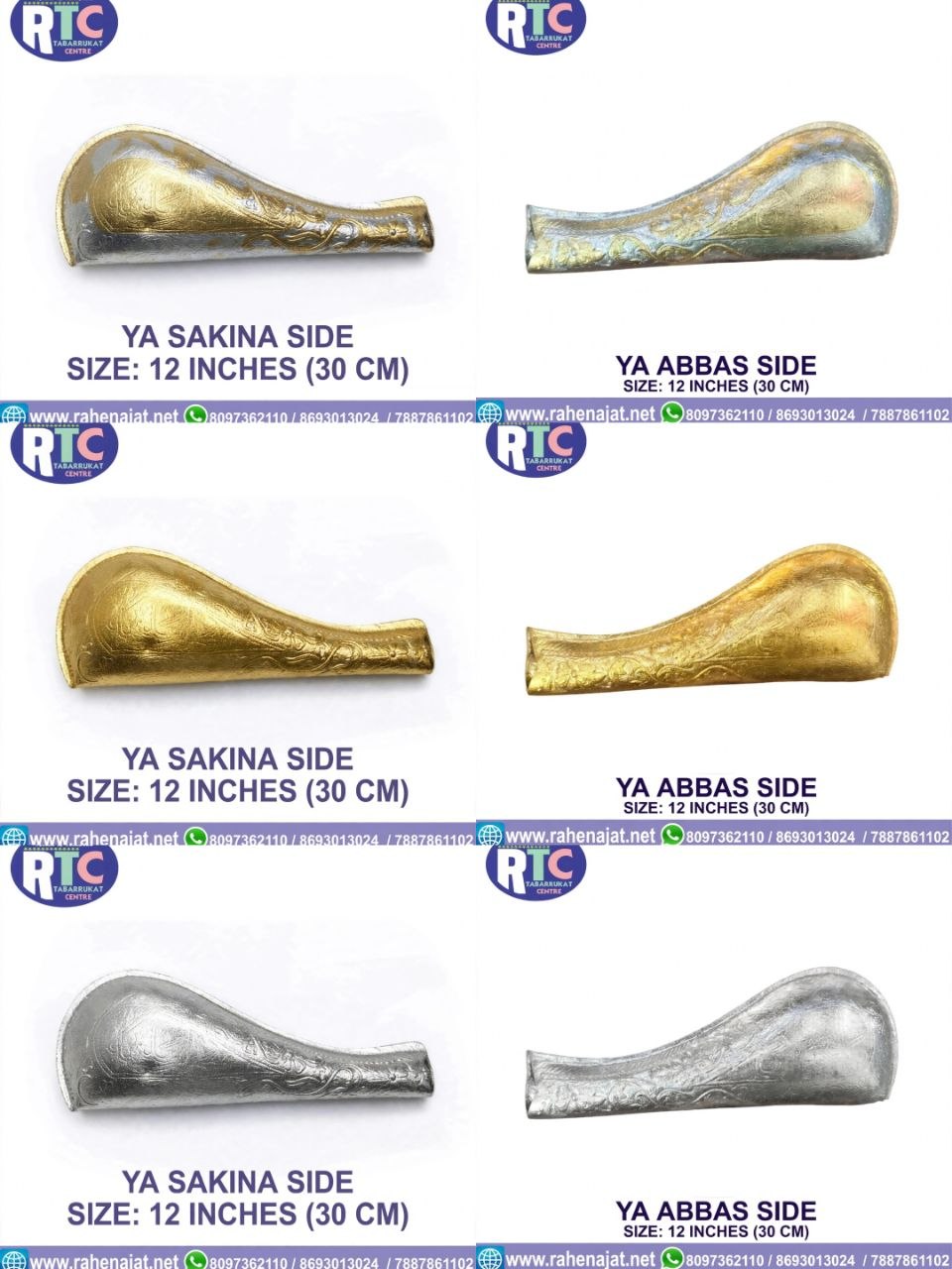 MASHK E SAKINA | 12 INCHES | WARAK WORK