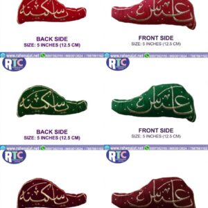 MASHK E SAKINA | 5 INCHES | EMBROIDERY WORK