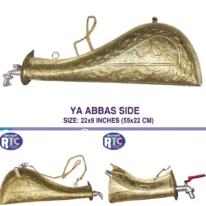 MASHK E SAKINA | BIG SIZE | WITH WATER TAB | 22 INCHES | BRASS