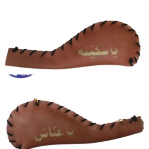 MASHK E SAKINA | 4.5 INCHES | RAGSIN