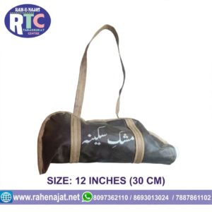 MASHK E SAKINA | 12 INCHES | RAGSIN