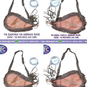MASHK E SAKINA | 18 & 24 INCHES | RAGSIN