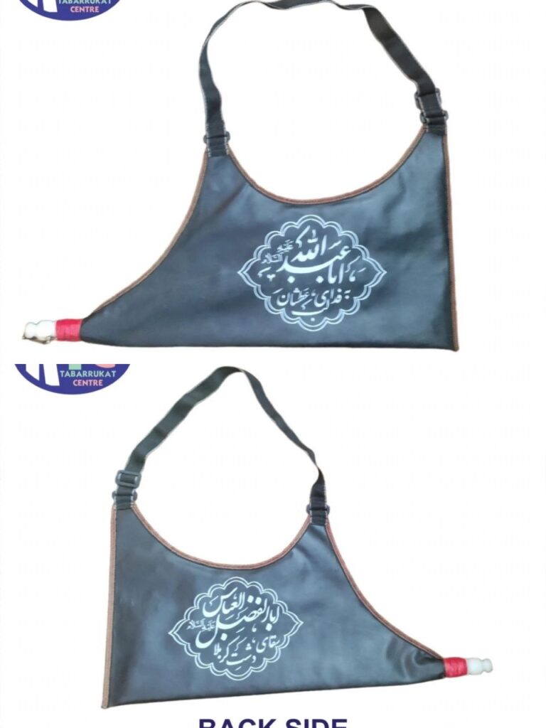 IRANI MASHK E SAKINA | 29 INCHES | RAGSIN