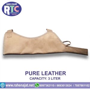 MASHK E SAKINA | 3 LETER | PURE LEATHER