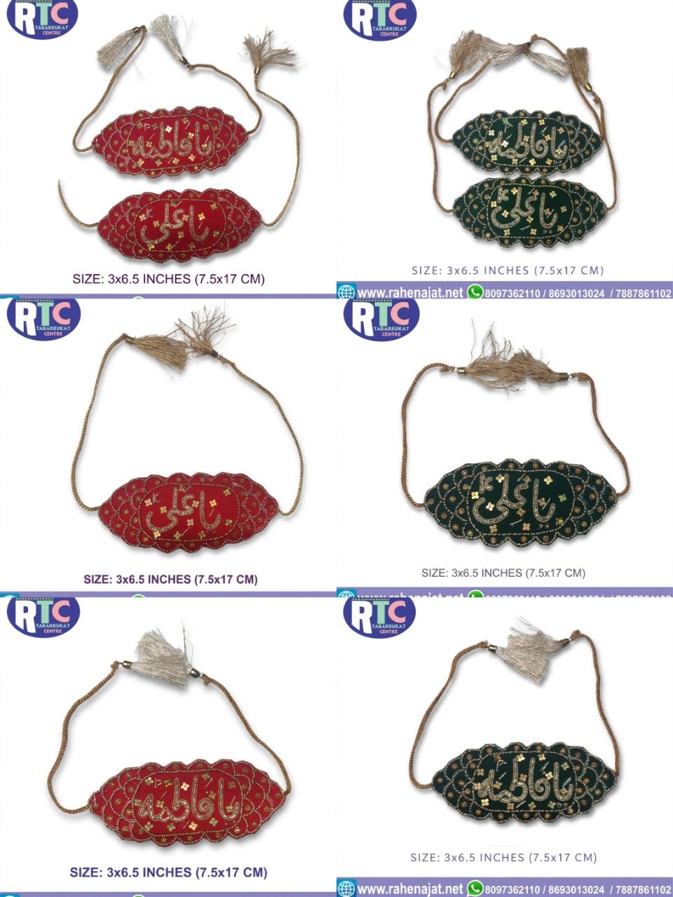 IMAM ZAMEEN | YA ALI | YA FATIMA ZARI WORK | COUPLE WEDDING IMAM ZAMEEN | NEW DESIGN |