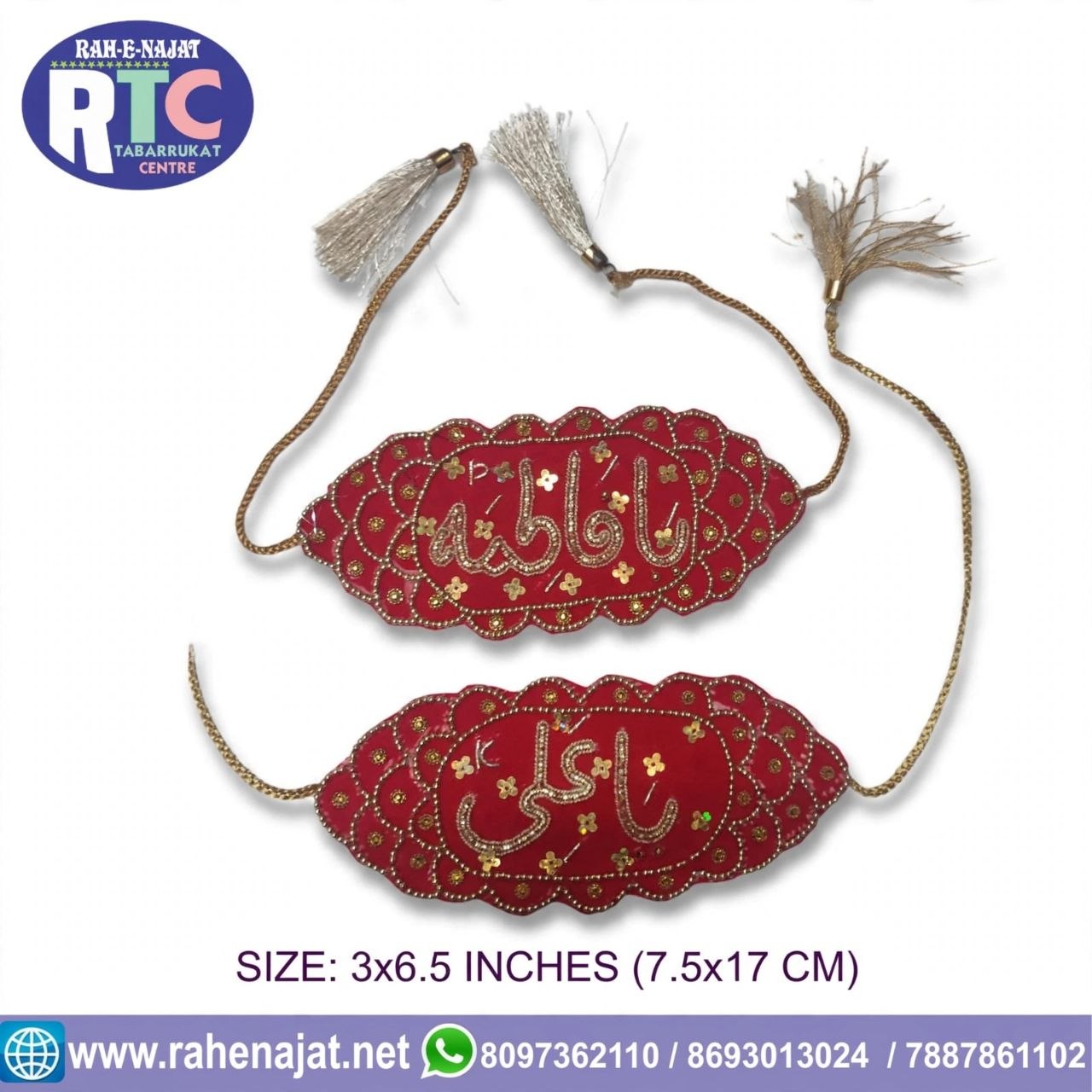 IMAM ZAMEEN | YA ALI | YA FATIMA ZARI WORK | COUPLE WEDDING IMAM ZAMEEN | NEW DESIGN | - Image 2