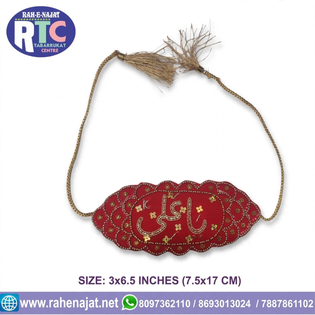 IMAM ZAMEEN | YA ALI | YA FATIMA ZARI WORK | COUPLE WEDDING IMAM ZAMEEN | NEW DESIGN | - Image 3