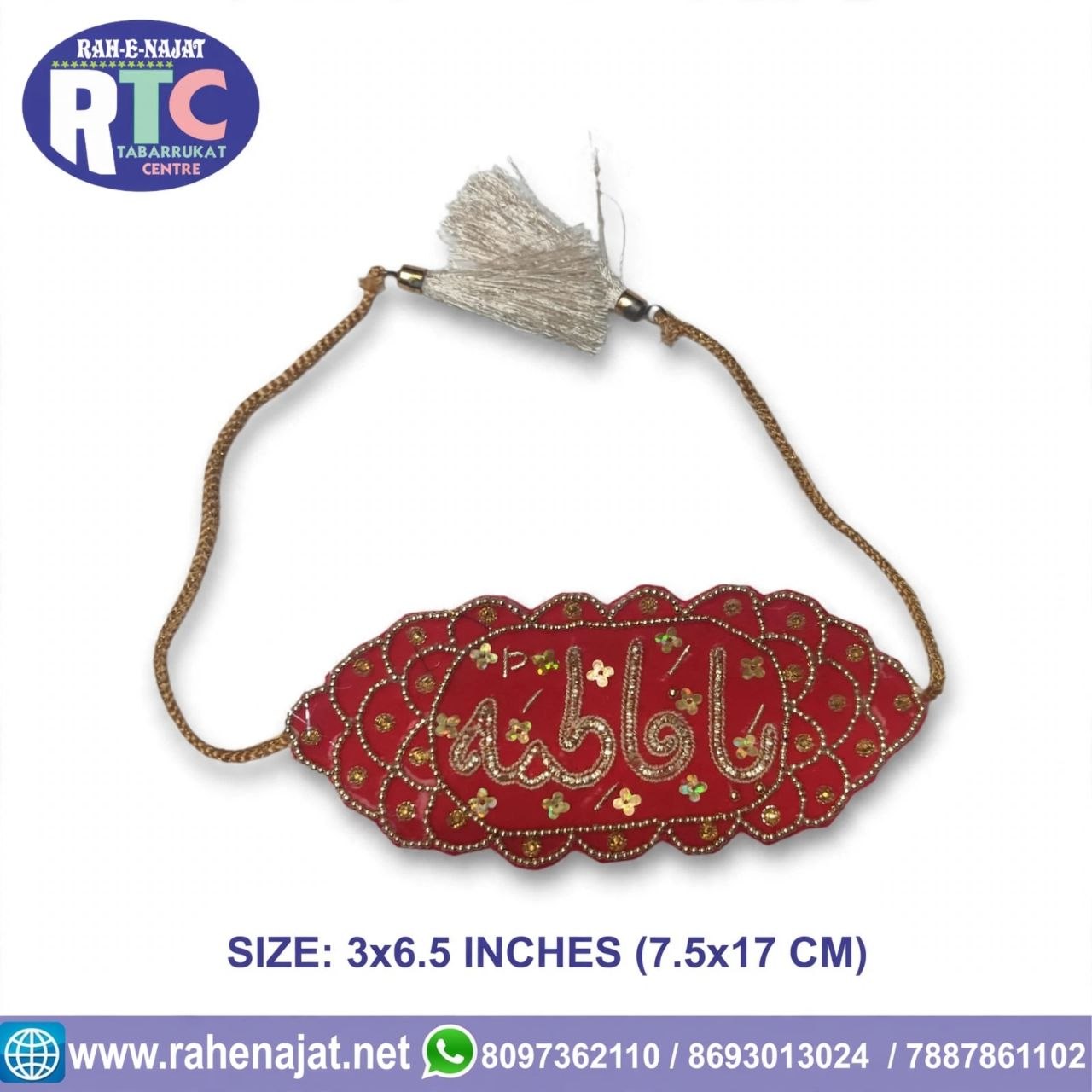 IMAM ZAMEEN | YA ALI | YA FATIMA ZARI WORK | COUPLE WEDDING IMAM ZAMEEN | NEW DESIGN | - Image 4