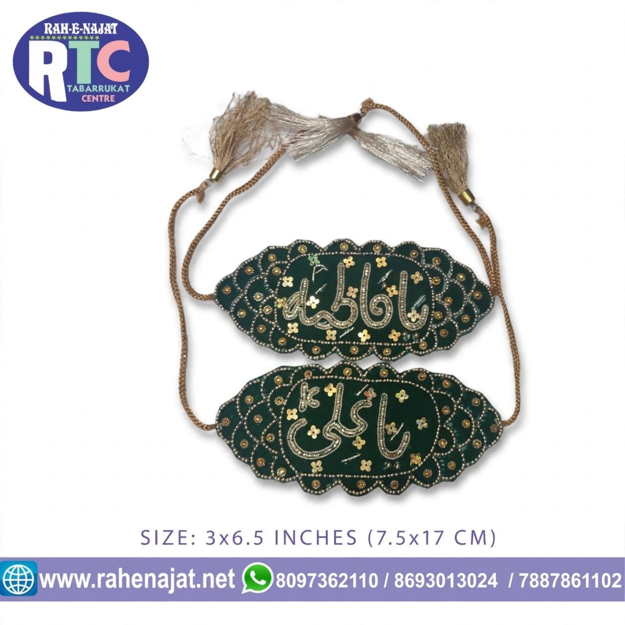 IMAM ZAMEEN | YA ALI | YA FATIMA ZARI WORK | COUPLE WEDDING IMAM ZAMEEN | NEW DESIGN | - Image 5