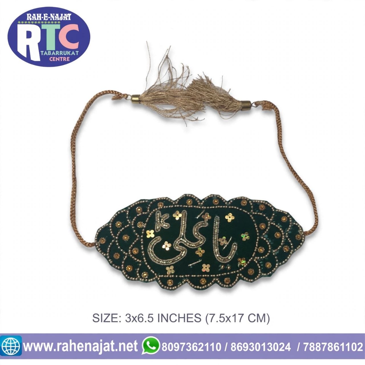 IMAM ZAMEEN | YA ALI | YA FATIMA ZARI WORK | COUPLE WEDDING IMAM ZAMEEN | NEW DESIGN | - Image 6