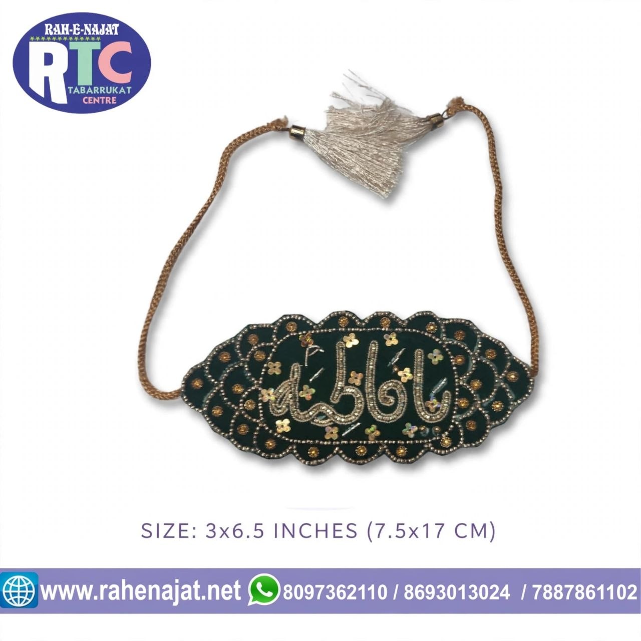 IMAM ZAMEEN | YA ALI | YA FATIMA ZARI WORK | COUPLE WEDDING IMAM ZAMEEN | NEW DESIGN | - Image 7