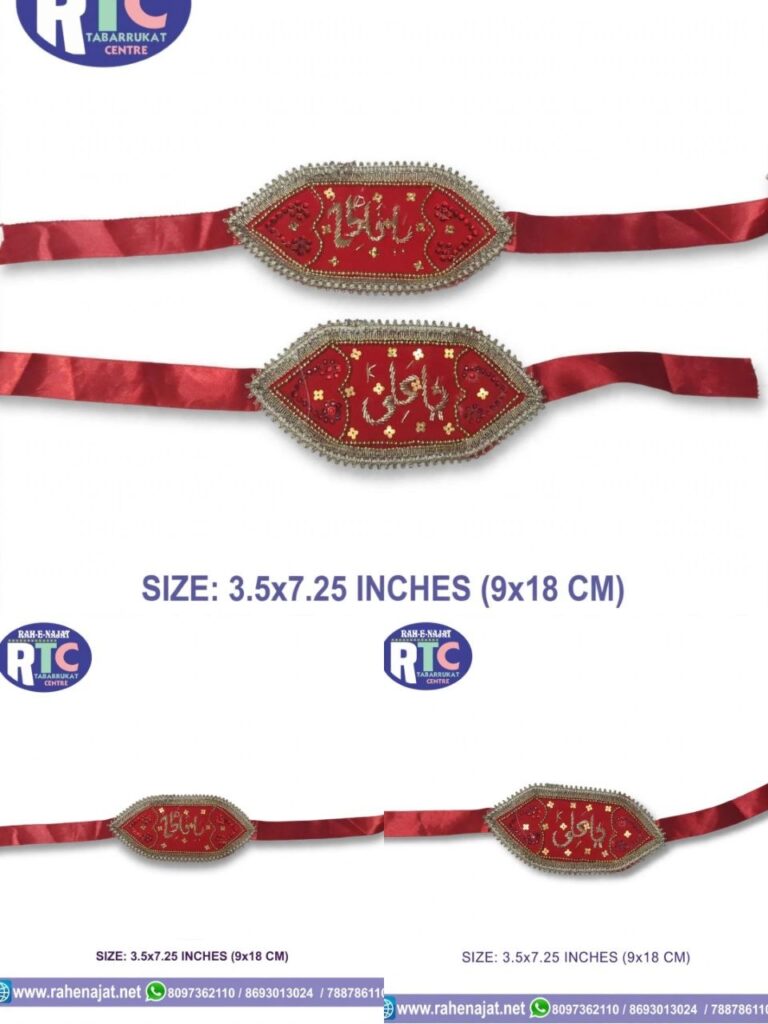 IMAM ZAMEEN | YA ALI | YA FATIMA ZARI WORK | COUPLE WEDDING IMAM ZAMEEN | NEW DESIGN |