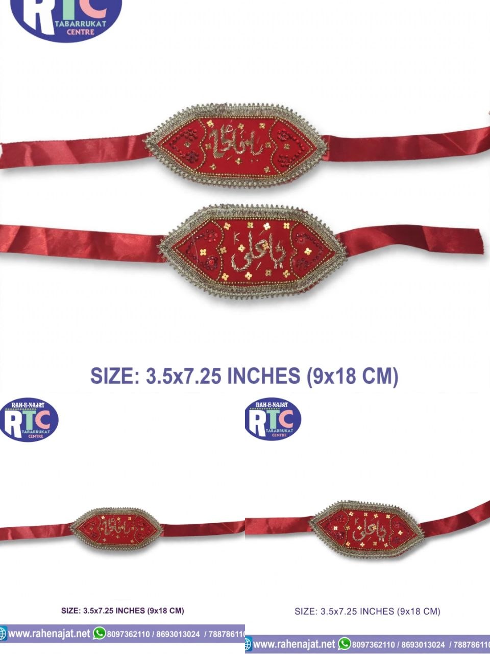 IMAM ZAMEEN | YA ALI | YA FATIMA ZARI WORK | COUPLE WEDDING IMAM ZAMEEN | NEW DESIGN |