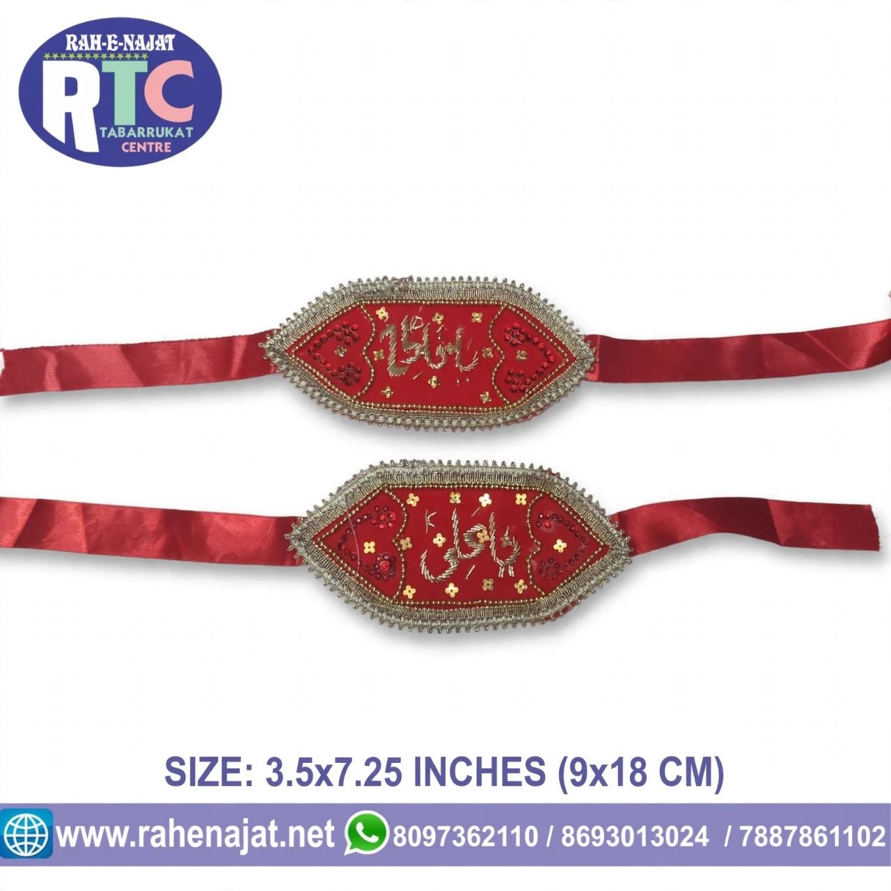 IMAM ZAMEEN | YA ALI | YA FATIMA ZARI WORK | COUPLE WEDDING IMAM ZAMEEN | NEW DESIGN | - Image 2