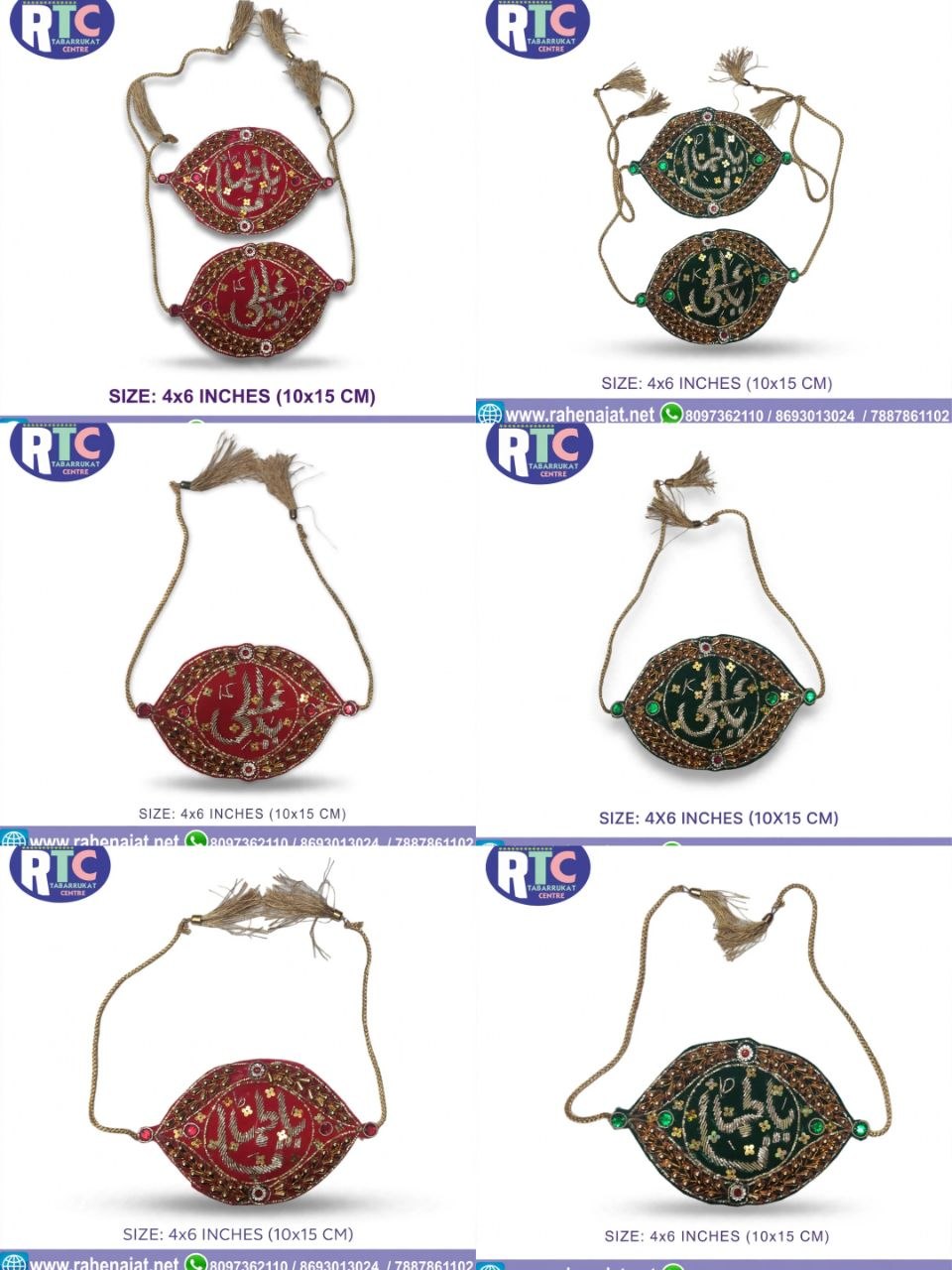 IMAM ZAMEEN | YA ALI | YA FATIMA ZARI WORK | COUPLE WEDDING IMAM ZAMEEN | NEW DESIGN |