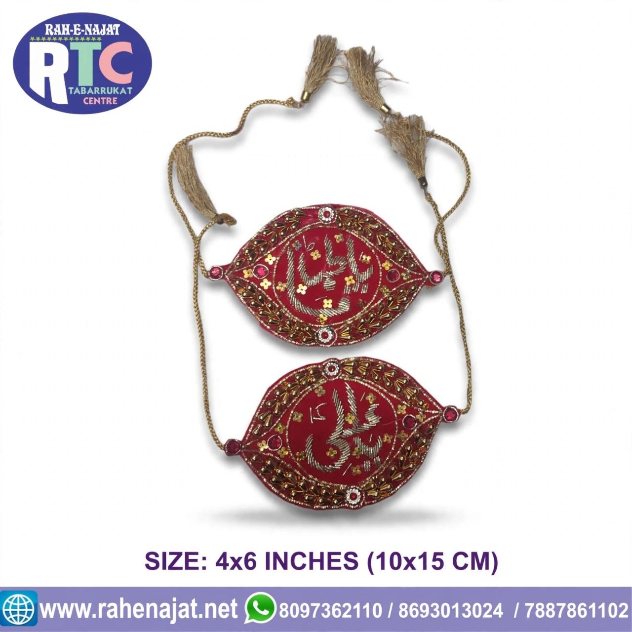 IMAM ZAMEEN | YA ALI | YA FATIMA ZARI WORK | COUPLE WEDDING IMAM ZAMEEN | NEW DESIGN | - Image 2