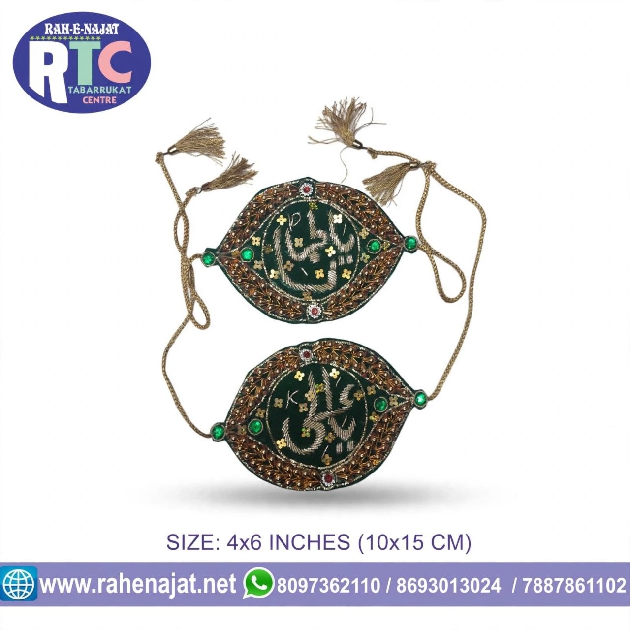 IMAM ZAMEEN | YA ALI | YA FATIMA ZARI WORK | COUPLE WEDDING IMAM ZAMEEN | NEW DESIGN | - Image 5