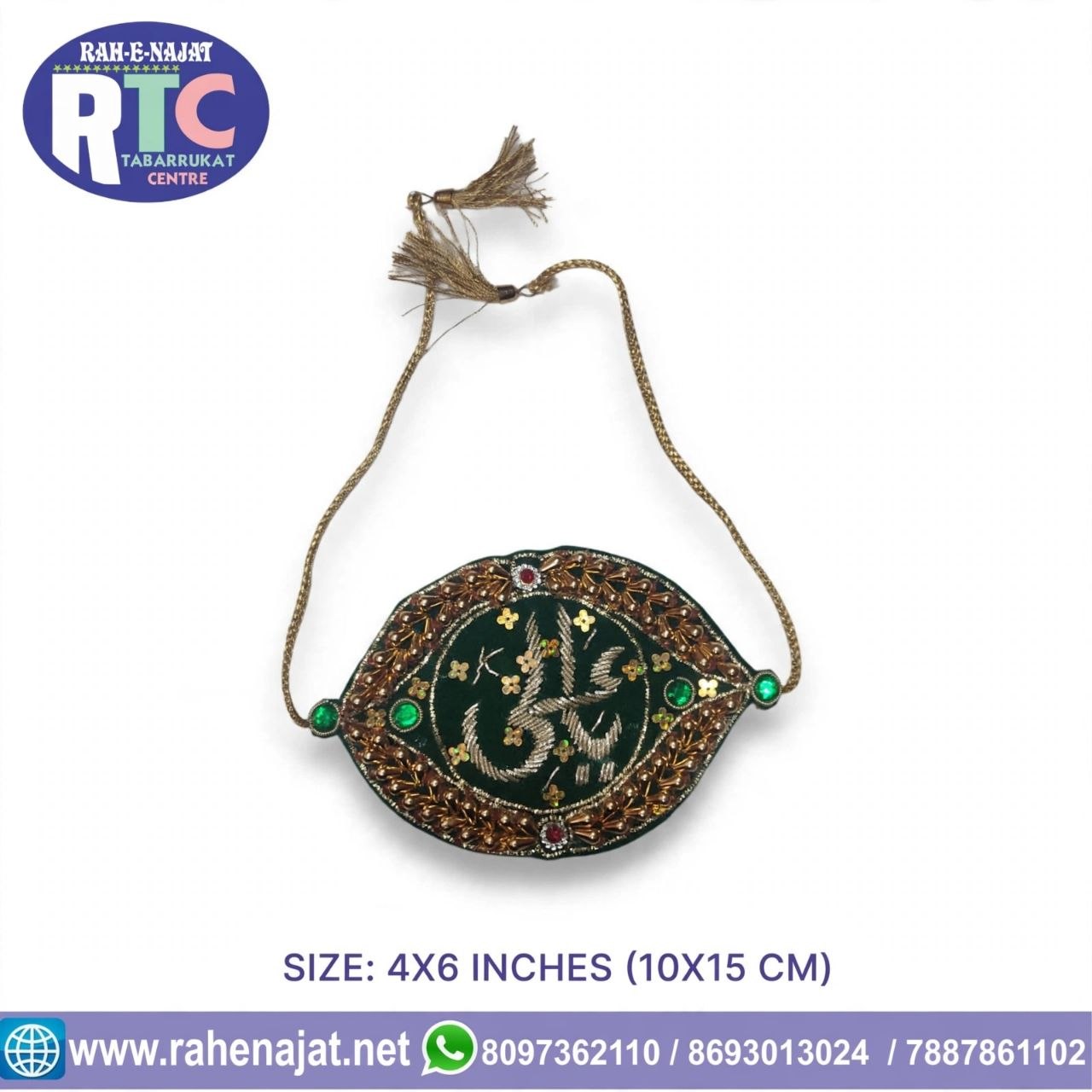 IMAM ZAMEEN | YA ALI | YA FATIMA ZARI WORK | COUPLE WEDDING IMAM ZAMEEN | NEW DESIGN | - Image 6