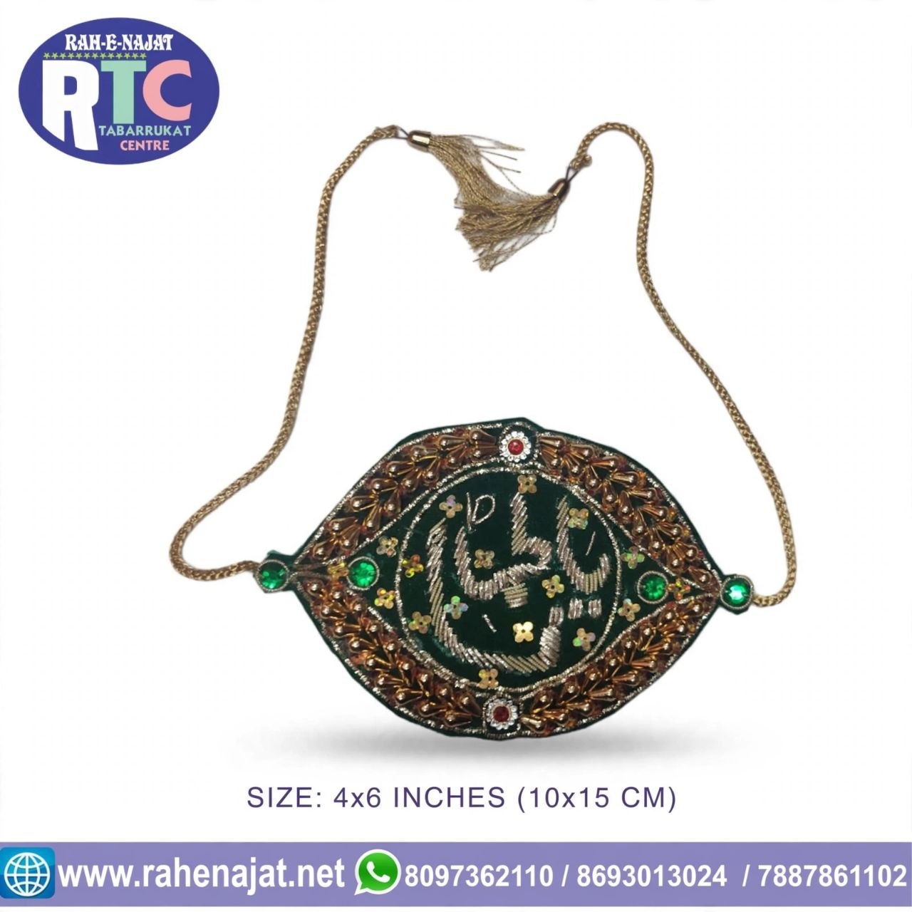 IMAM ZAMEEN | YA ALI | YA FATIMA ZARI WORK | COUPLE WEDDING IMAM ZAMEEN | NEW DESIGN | - Image 7