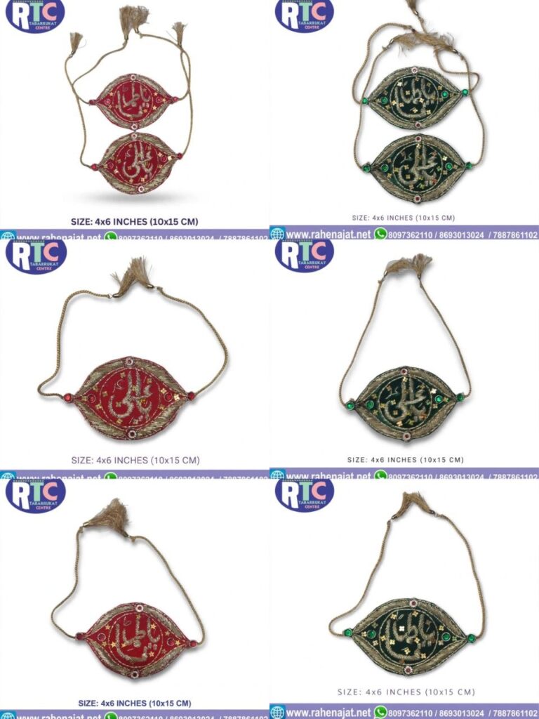 IMAM ZAMEEN | YA ALI | YA FATIMA ZARI WORK | COUPLE WEDDING IMAM ZAMEEN | NEW DESIGN |