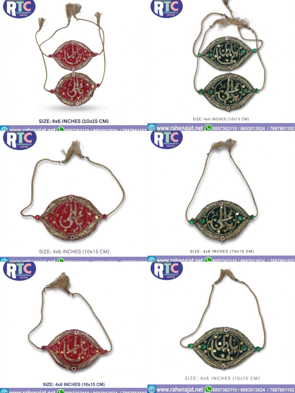 IMAM ZAMEEN | YA ALI | YA FATIMA ZARI WORK | COUPLE WEDDING IMAM ZAMEEN | NEW DESIGN |