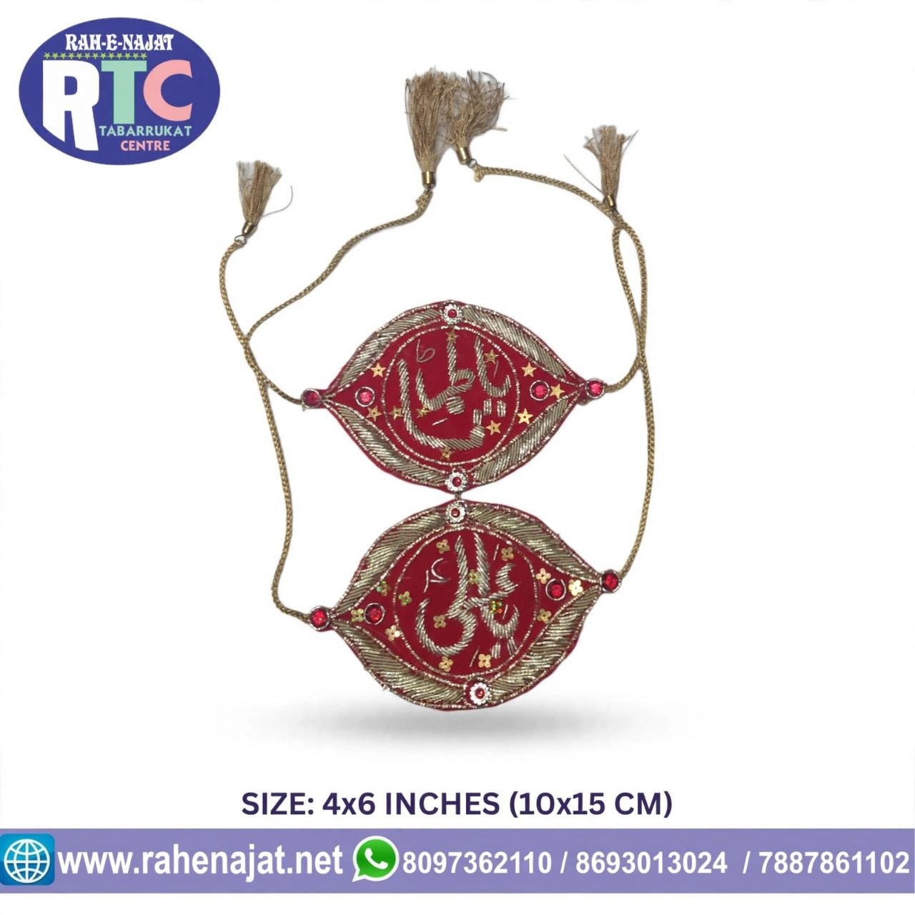 IMAM ZAMEEN | YA ALI | YA FATIMA ZARI WORK | COUPLE WEDDING IMAM ZAMEEN | NEW DESIGN | - Image 2