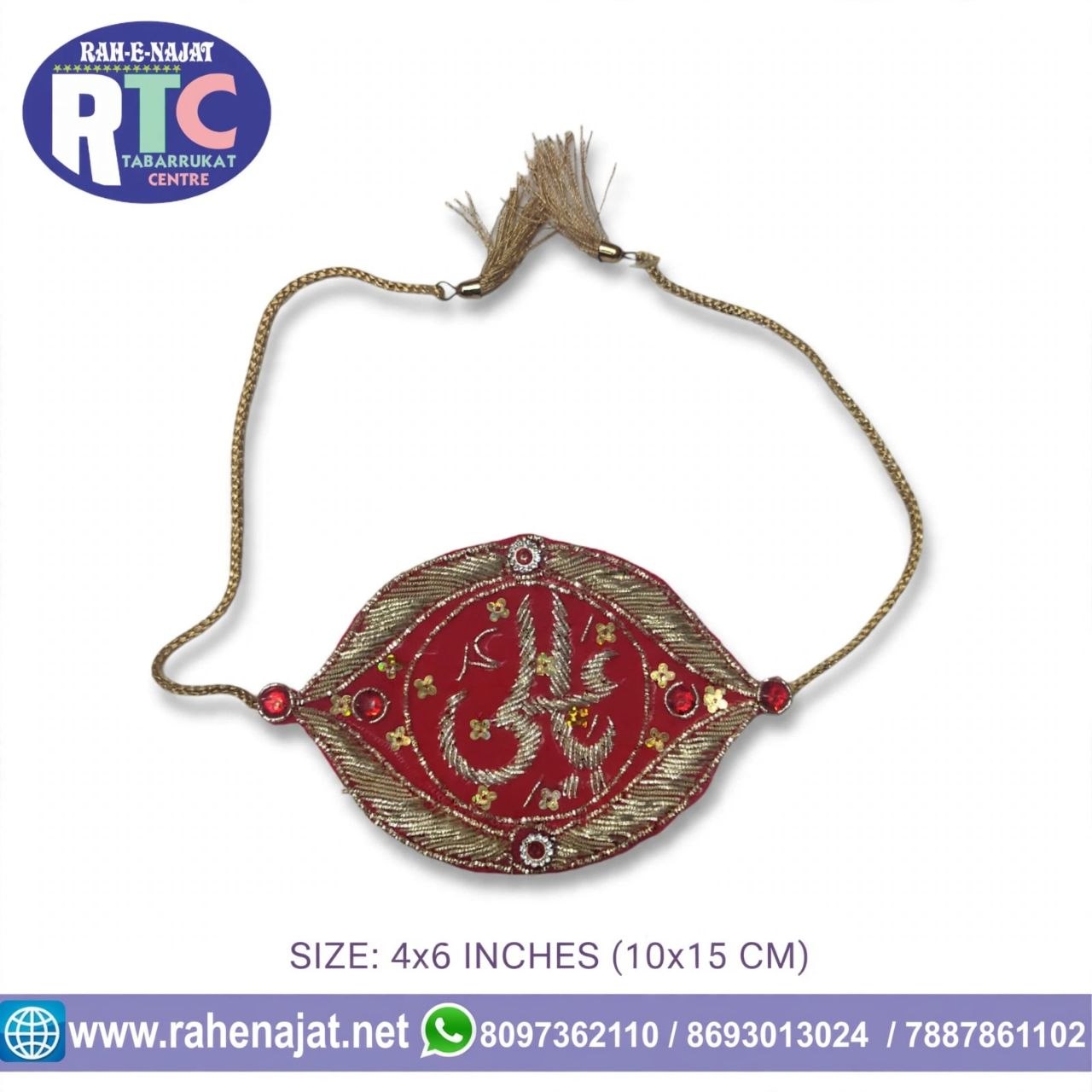 IMAM ZAMEEN | YA ALI | YA FATIMA ZARI WORK | COUPLE WEDDING IMAM ZAMEEN | NEW DESIGN | - Image 4