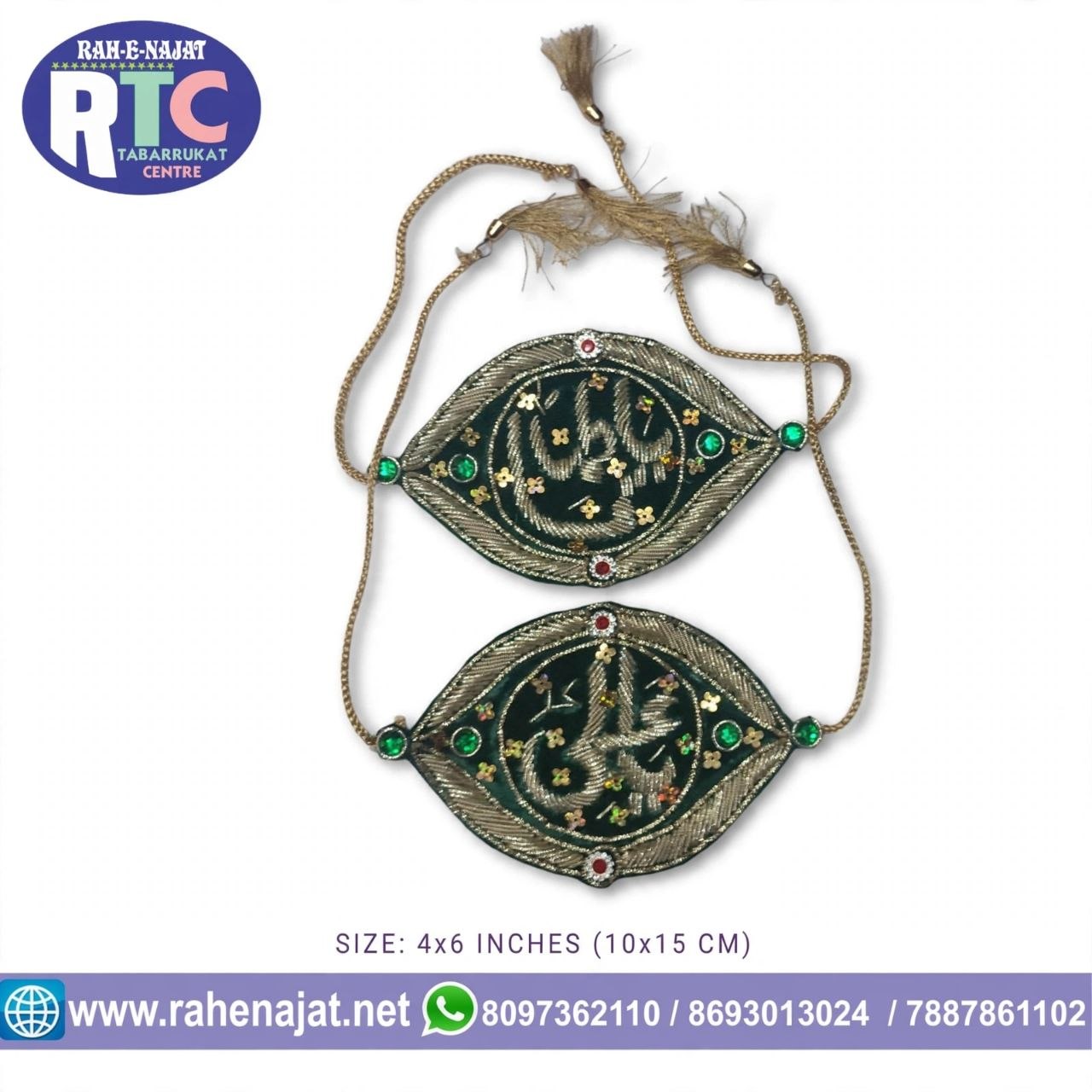 IMAM ZAMEEN | YA ALI | YA FATIMA ZARI WORK | COUPLE WEDDING IMAM ZAMEEN | NEW DESIGN | - Image 5