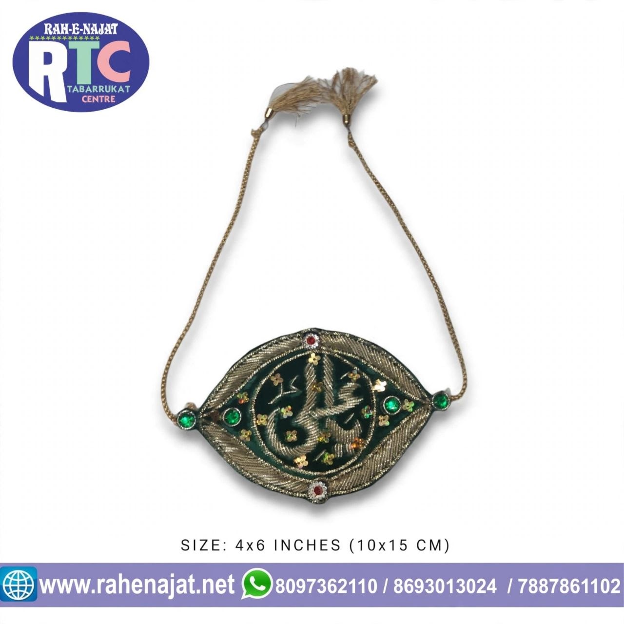 IMAM ZAMEEN | YA ALI | YA FATIMA ZARI WORK | COUPLE WEDDING IMAM ZAMEEN | NEW DESIGN | - Image 6