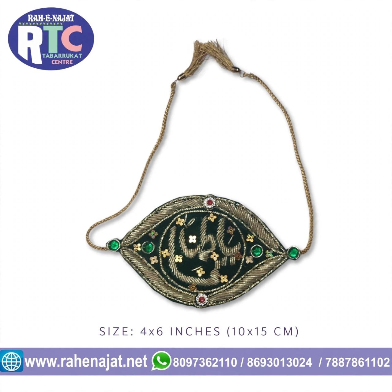 IMAM ZAMEEN | YA ALI | YA FATIMA ZARI WORK | COUPLE WEDDING IMAM ZAMEEN | NEW DESIGN | - Image 7