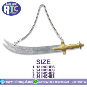 ALUMINUM ZULFIQAR | HEAVY WEIGHT | BRASS HANDLE | 18 TO 36 INCHES