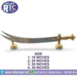 ALUMINUM ZULFIQAR WITH STAND | HEAVY WEIGHT | BRASS HANDLE | 18 TO 36 INCHES