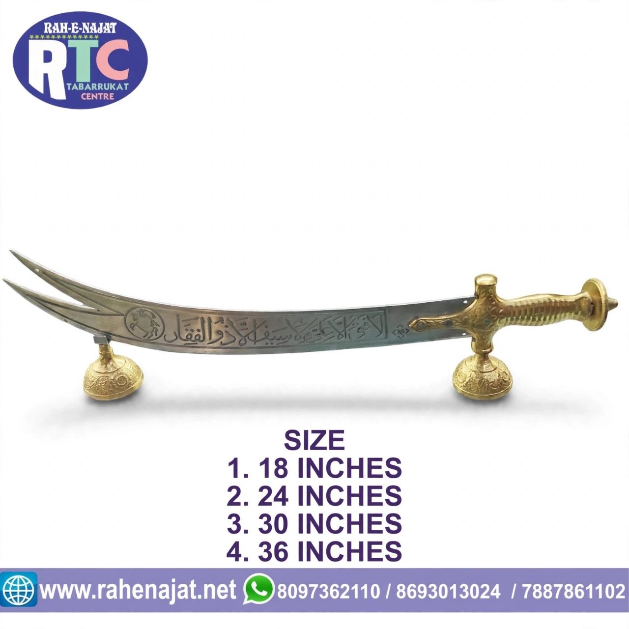 ALUMINUM ZULFIQAR WITH STAND | HEAVY WEIGHT | BRASS HANDLE | 18 TO 36 INCHES