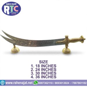 ALUMINUM ZULFIQAR WITH STAND | HEAVY WEIGHT | BRASS HANDLE | 18 TO 36 INCHES