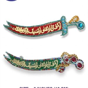 ZIRCON ZULFIQAR WITH STONE WORKS | 6 INCHES