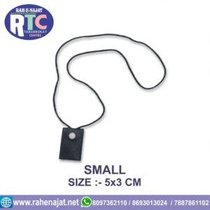 RAGZINE TAWEEZ PHOUCH | SMALL