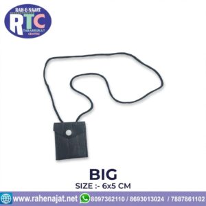 RAGZINE TAWEEZ PHOUCH | BIG