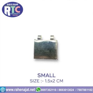 TAWEEZ DABBI | SILVER | SMALL | METAL