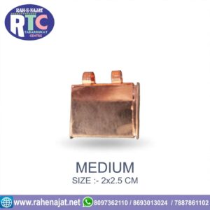 TAWEEZ DABBI | TAMBA COLOUR | MEDIUM | METAL