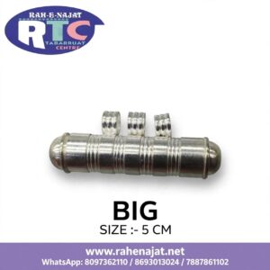 TAWEEZ DABBI | STANDING | SILVER | BIG | METAL