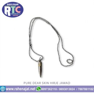 ORIGINAL DEAR SKIN | HIRJE JAWAD | READY TAWEEZ WITH CHAIN | IRANI TAWEEZ