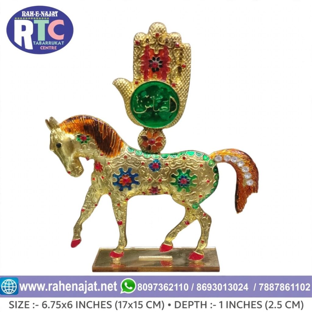 KARBALA ZULJANAH | GOLDEN | 6.75 INCHES