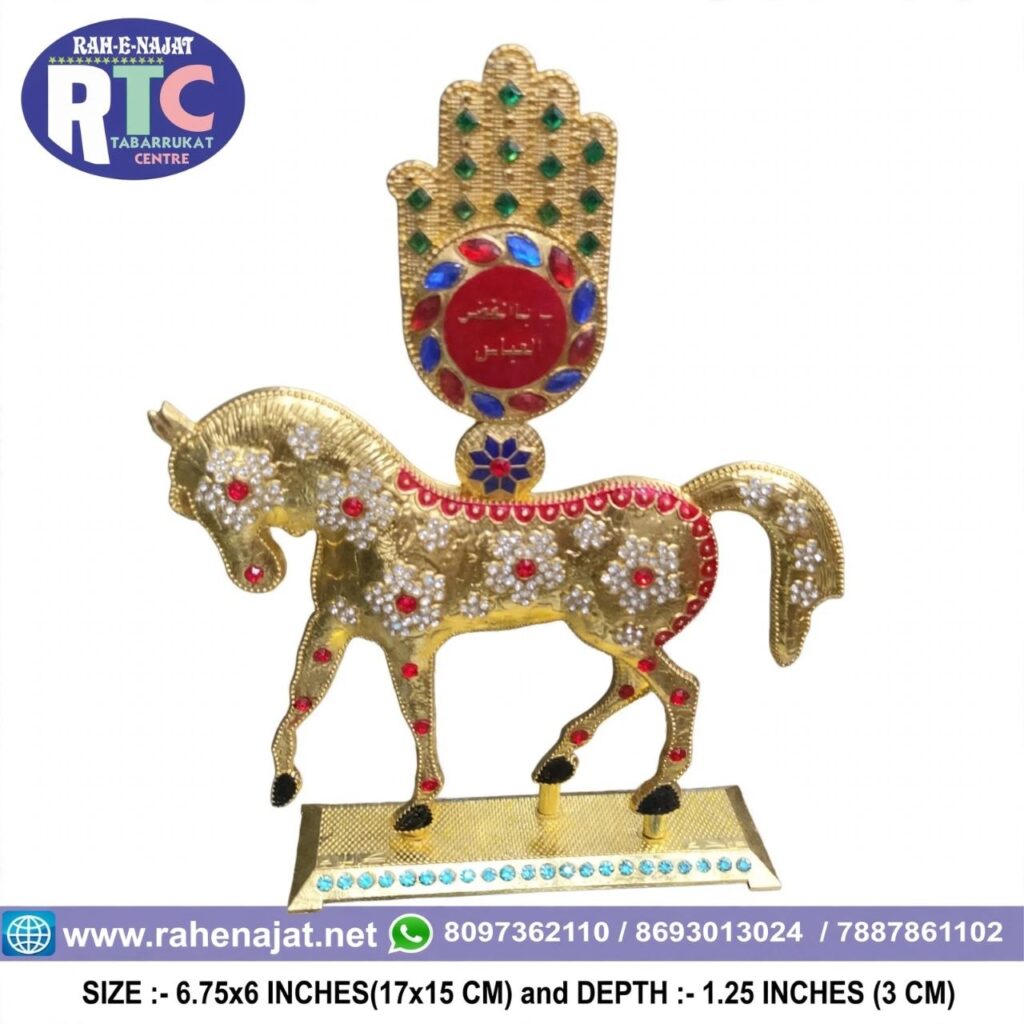 KARBALA ZULJANAH | GOLDEN | 6.75 INCHES