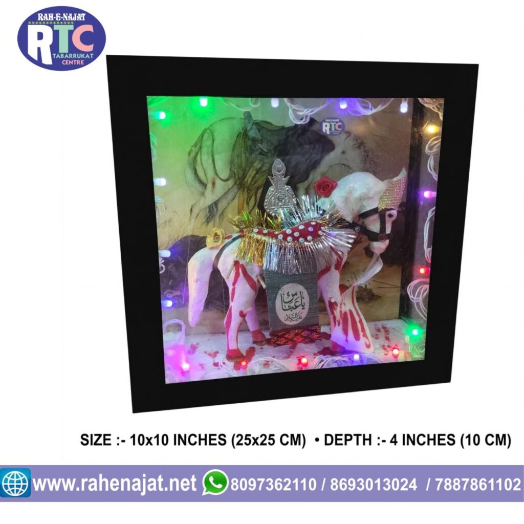 ZULJANAH WITH LIGHT AND GLASS BOX | 10 INCHES