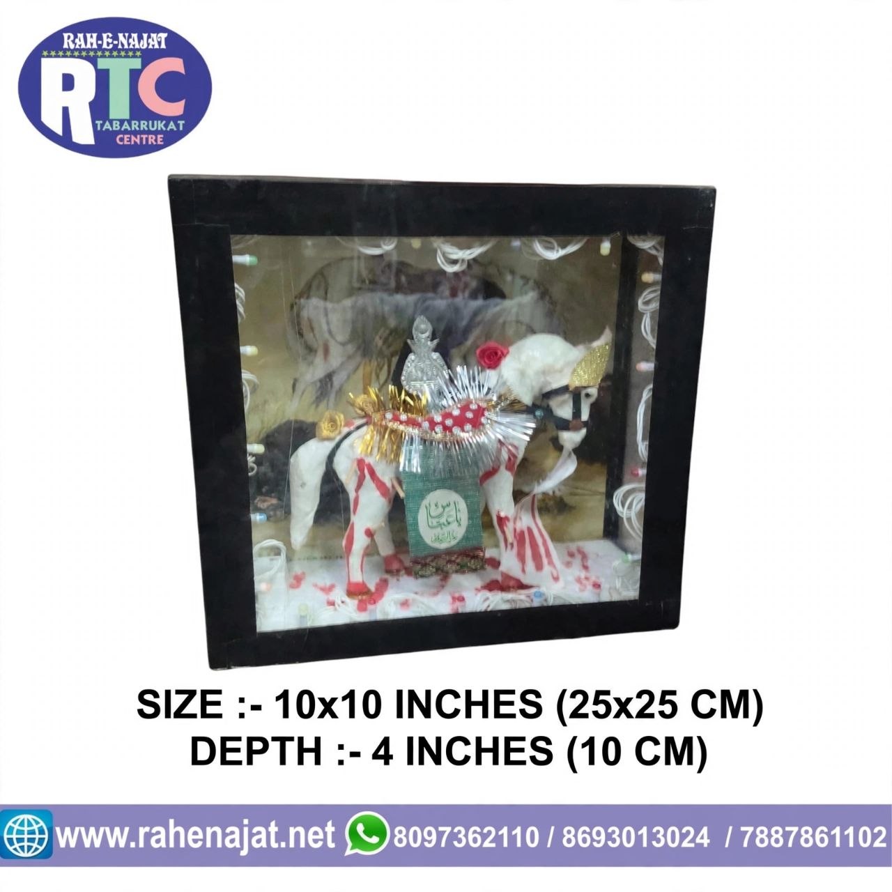 ZULJANAH WITH LIGHT AND GLASS BOX | 10 INCHES - Image 2