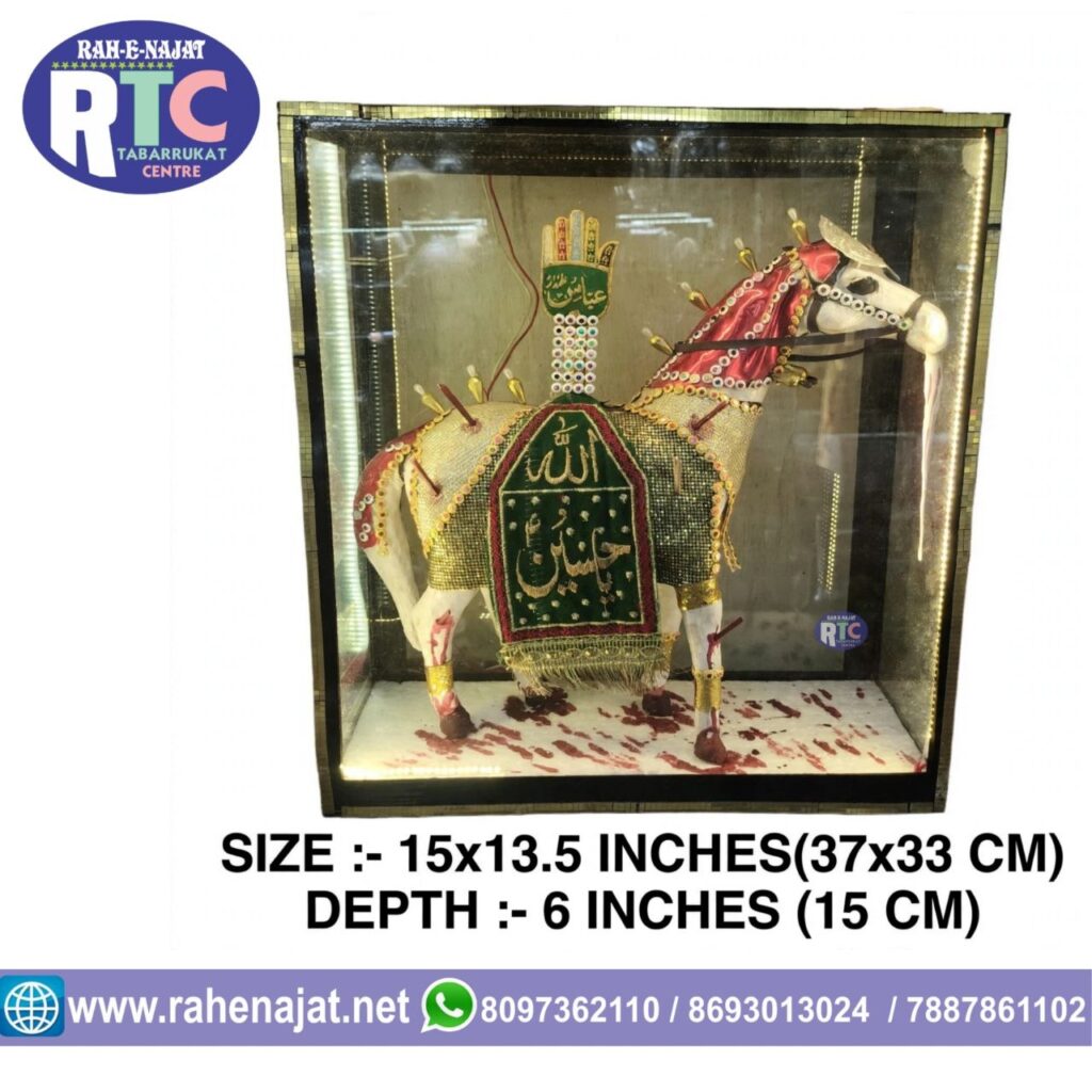 ZULJANAH WITH LIGHT AND GLASS BOX | 15 INCHES