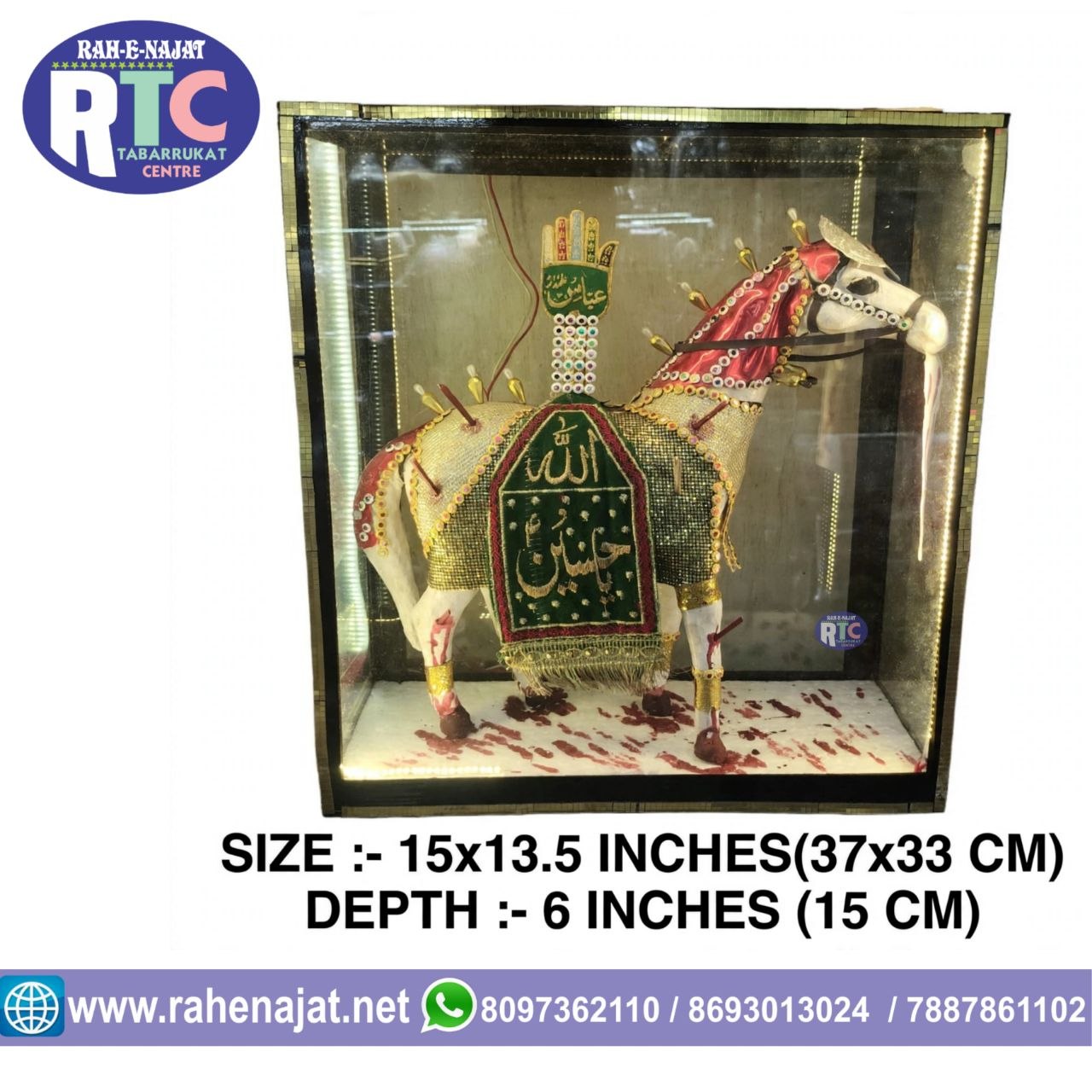 ZULJANAH WITH LIGHT AND GLASS BOX | 15 INCHES